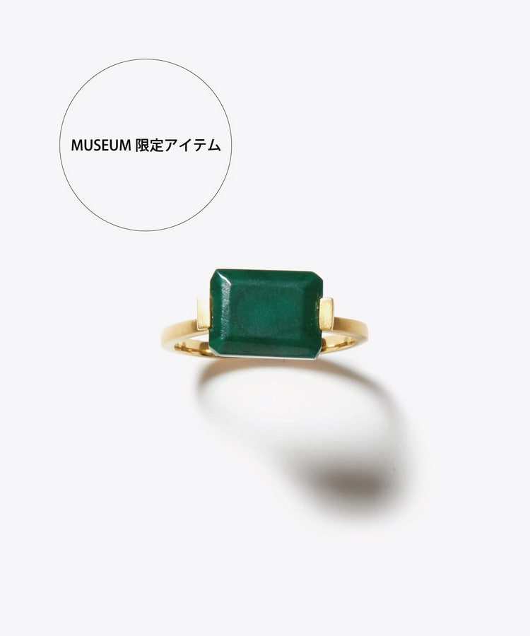 [ancient] rectangle malachite ring