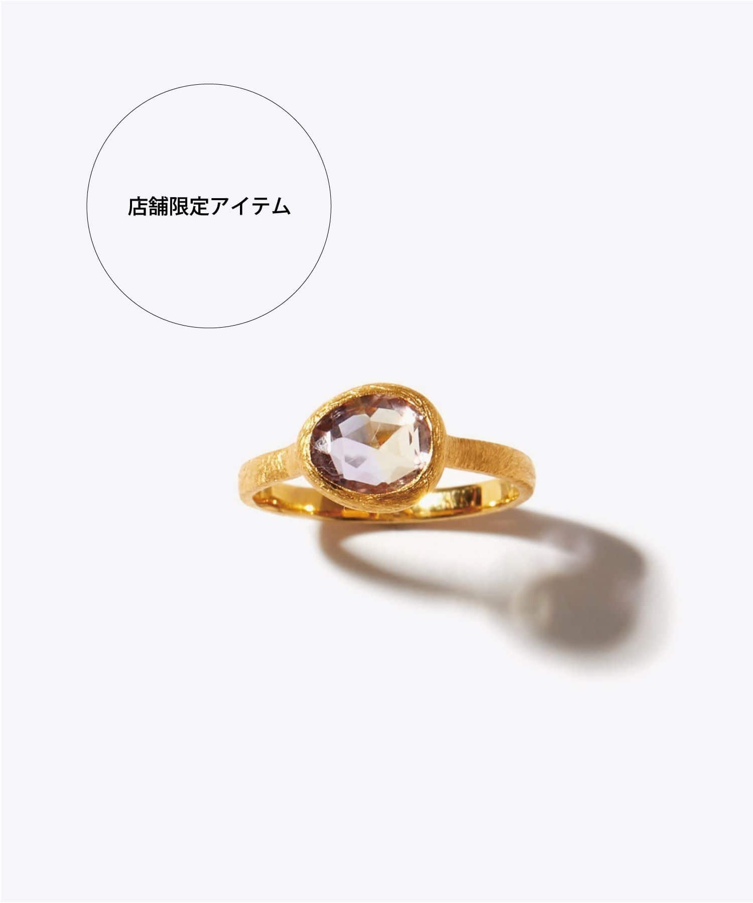 店舗限定 [ancient] ぺブル アメトリン リング