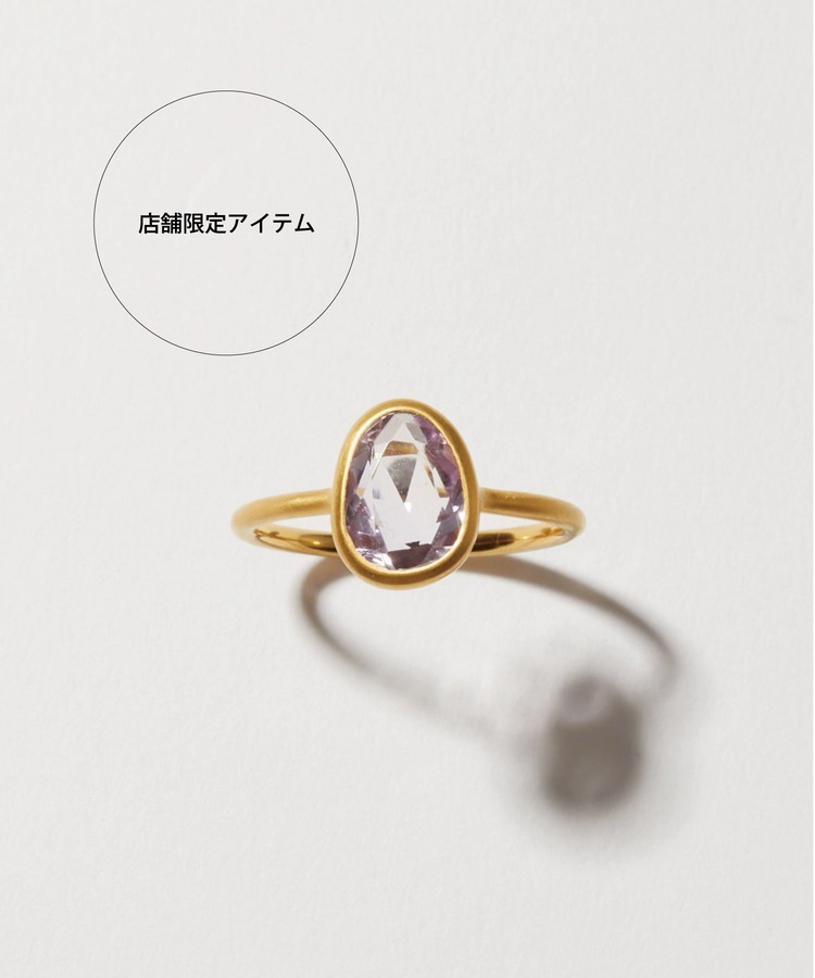 [eden] pebble ametrine ring