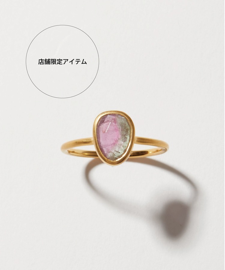 [eden] pebble bicolor tourmaline ring