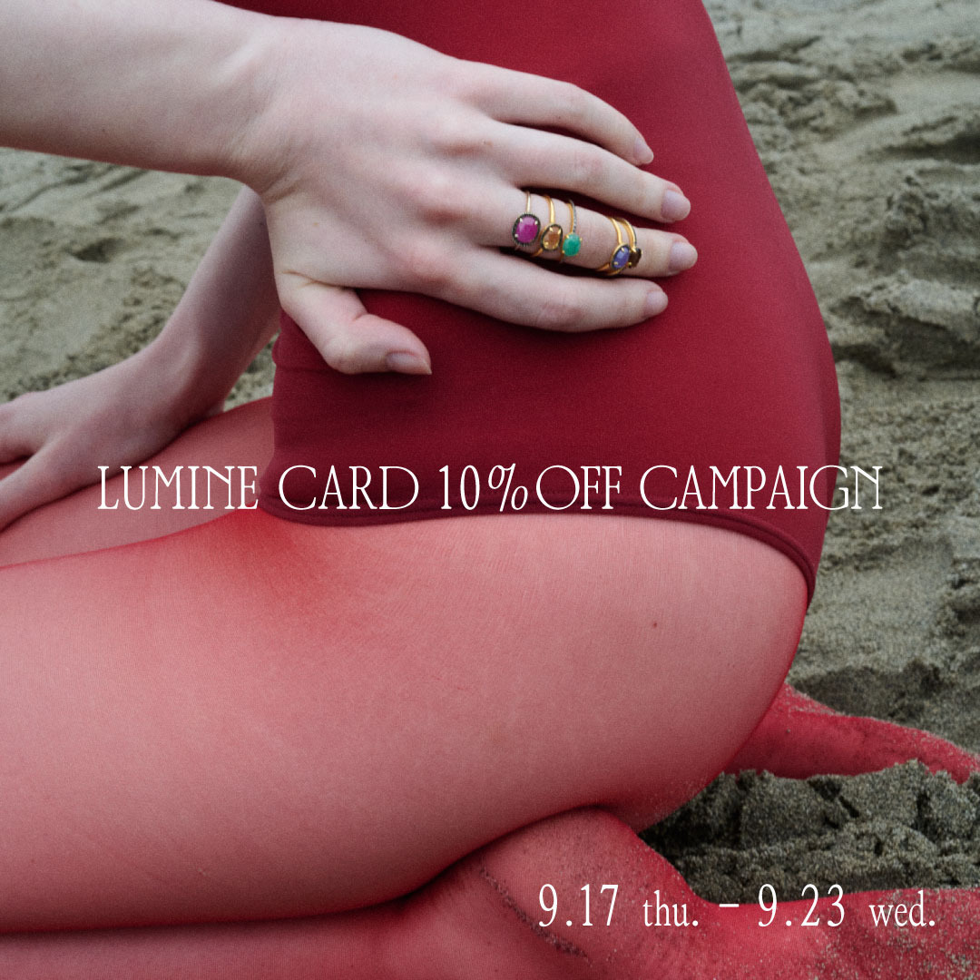 ルミネカード 10%OFF キャンペーン
