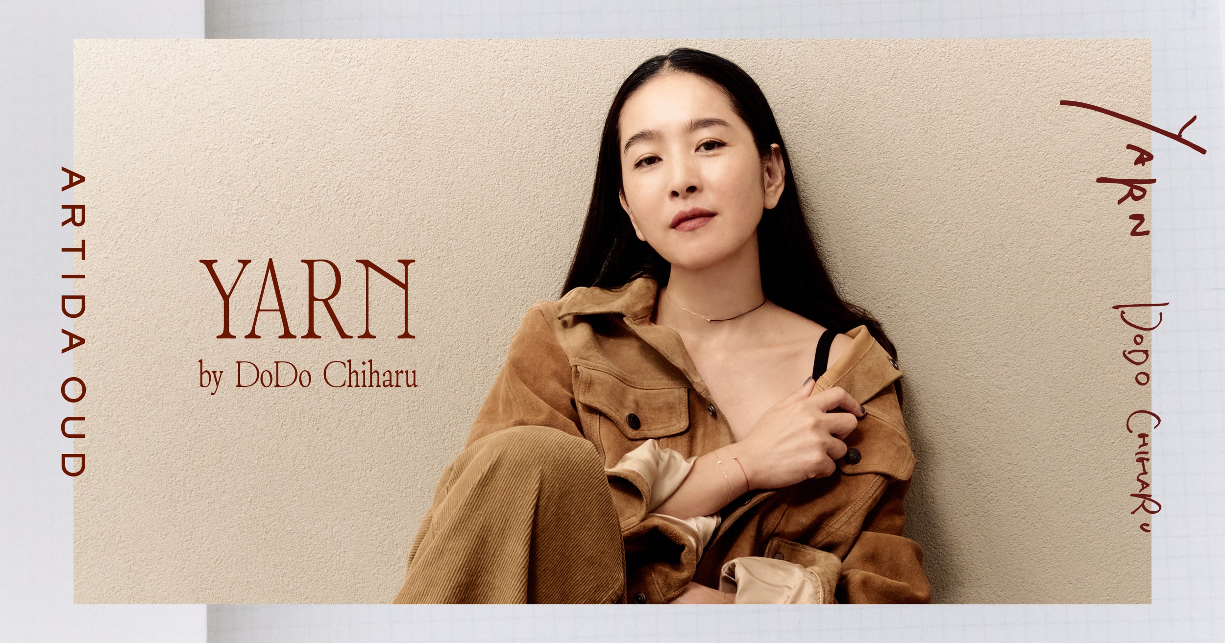 CHIHARU DODO - YARN
