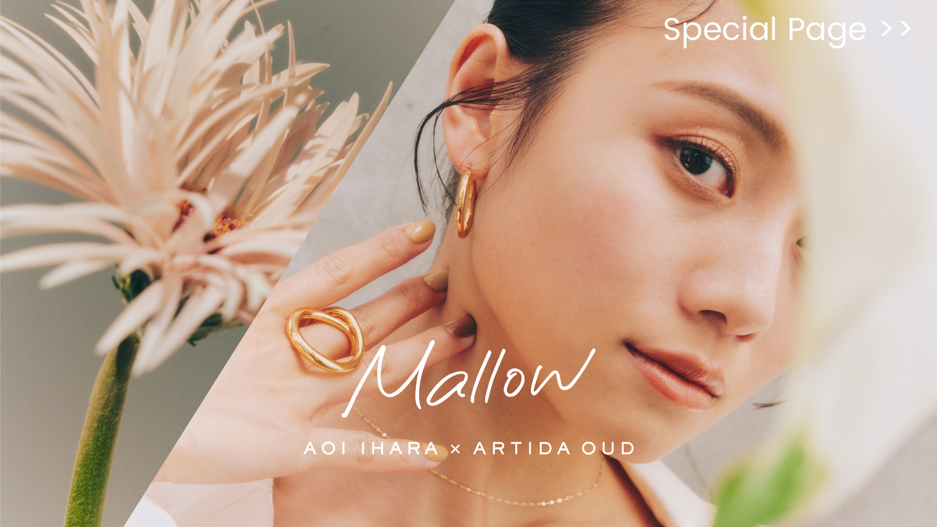 collaboration] mallow AOI×ARTIDA OUD ボリュームサークル リング ...